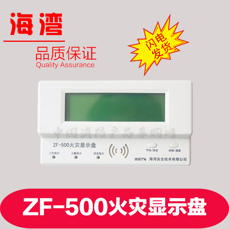 Bay Fire Display Disk ZF-500 Gulf Floor Display Gulf Fire 500 Type of Fire Display Disk