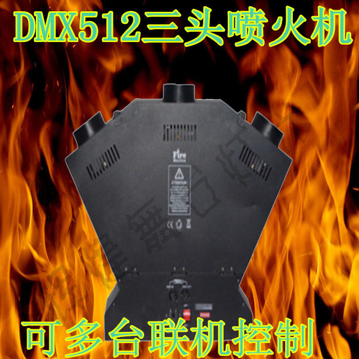 Stage three-head flamethrower large-scale event performance special effects flamethrower wedding large-scale stage lighting flame machine