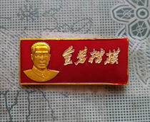 1998 Commemorates the 100-year anniversary of the birth of the Partys role model Zhou Enlai