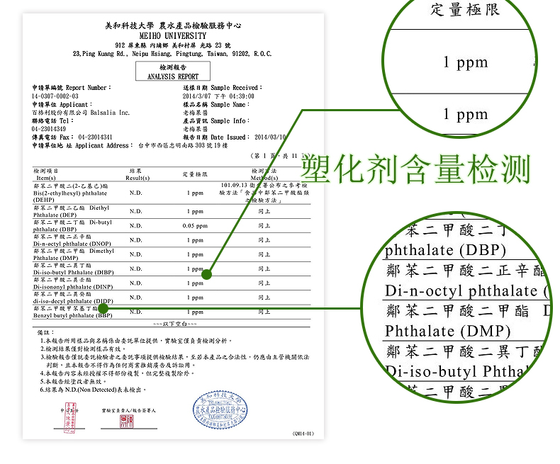 老梅果酱_12.jpg