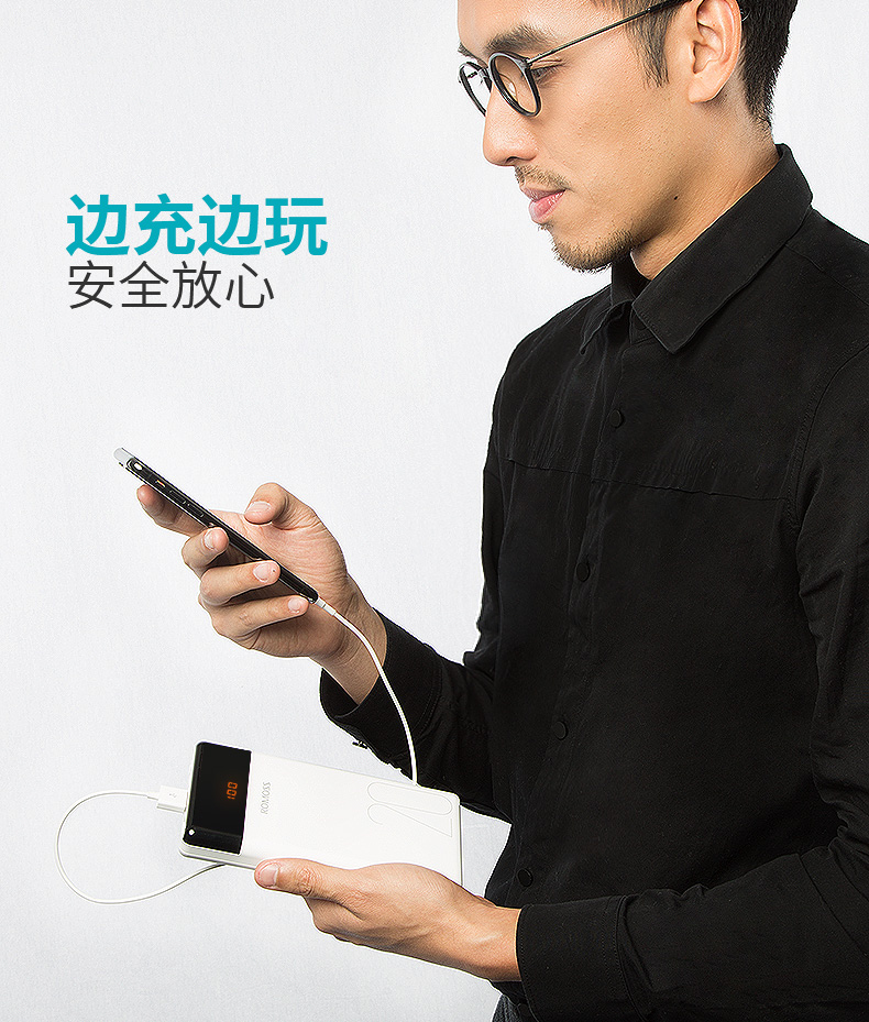 罗马仕 LED屏幕显示 20000毫安充电宝 图10