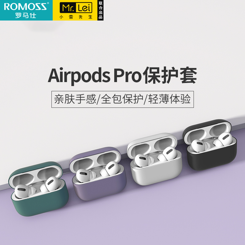 Mr. Little Ray AirPods liquid silicone protective sleeves airpods2 Wireless Bluetooth Apple headphone sleeve airPo