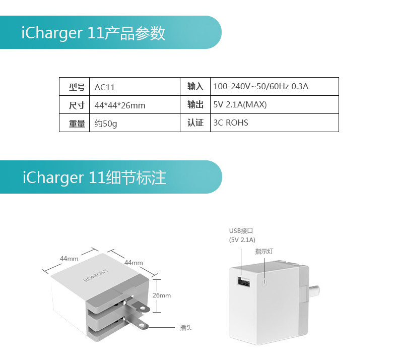 chargeur ROMOSS - Ref 1293449 Image 14