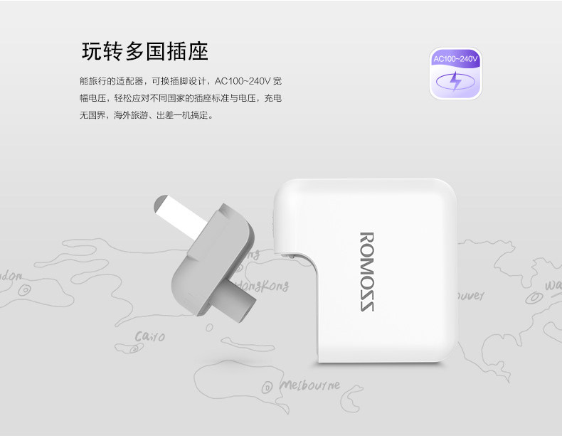 chargeur ROMOSS - Ref 1299673 Image 10