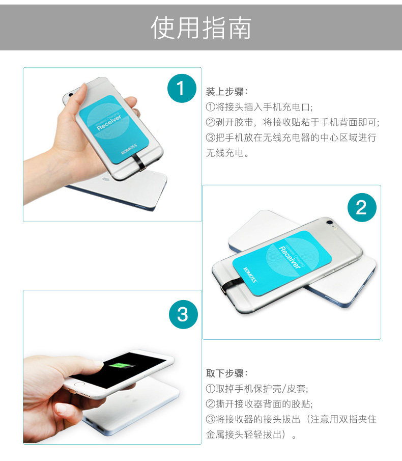 chargeur ROMOSS - Ref 1299675 Image 14