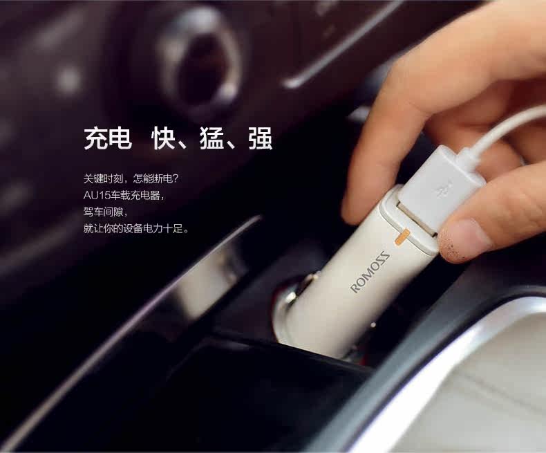 chargeur ROMOSS 2.4A, 2A - Ref 1299669 Image 7