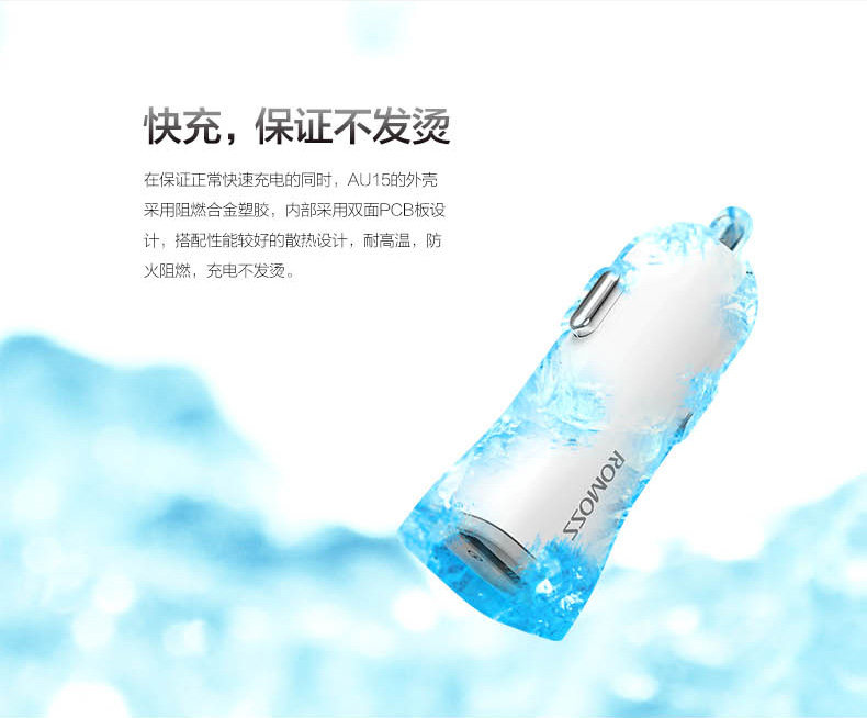 chargeur ROMOSS 2.4A, 2A - Ref 1299669 Image 12