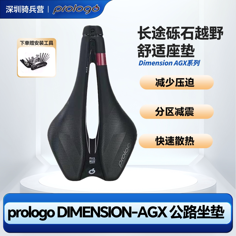 Italian Prologo Dimension-Agx 153 Road Saddle Short Nose Gravel Saddle Bicycle Seat Cushion