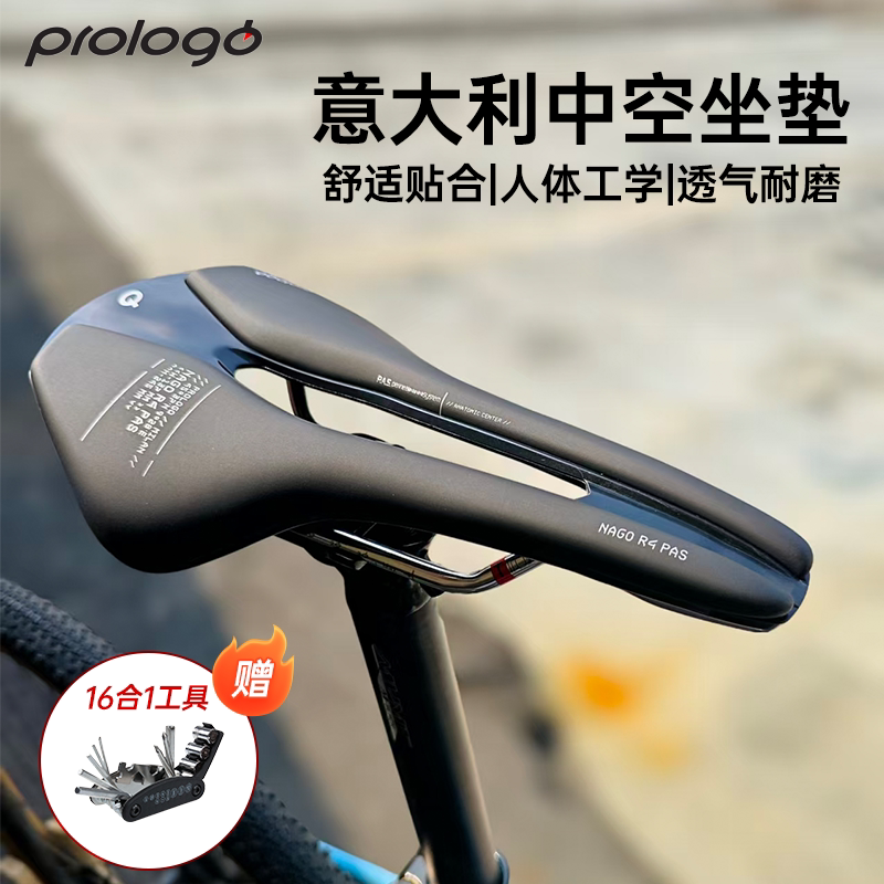 New Prologo Nago R4 Carbon Fiber Seat Cushion for Road Bikes and Mountain Bikes, Hollow, Comfortable and Shock-Absorbing