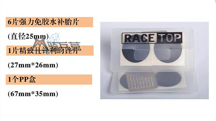 Kit de réparation vélo ROSWHEEL - Ref 2314139 Image 3