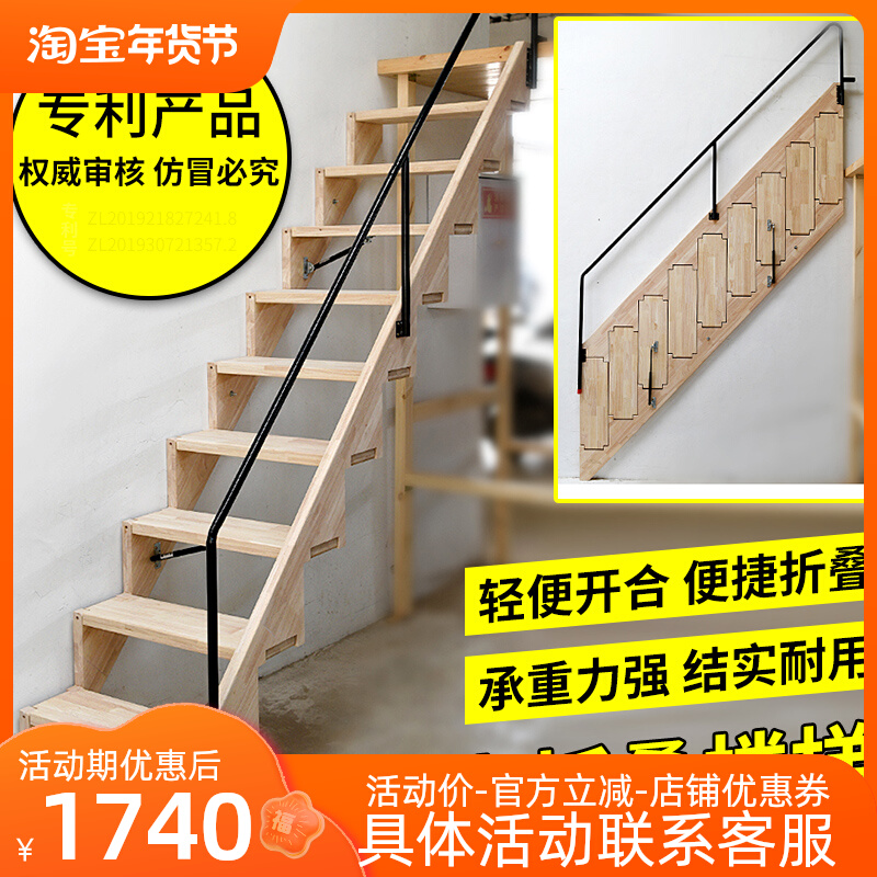 Custom indoor household solid wood overall attic stairs against the wall folding telescopic thickening simple wind invisible wooden ladder