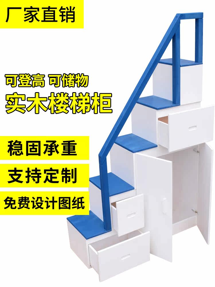 Stair cabinet ladder cabinet drawer locker solid wood home upper and lower bunk storage platform ladder cabinet attic stairs
