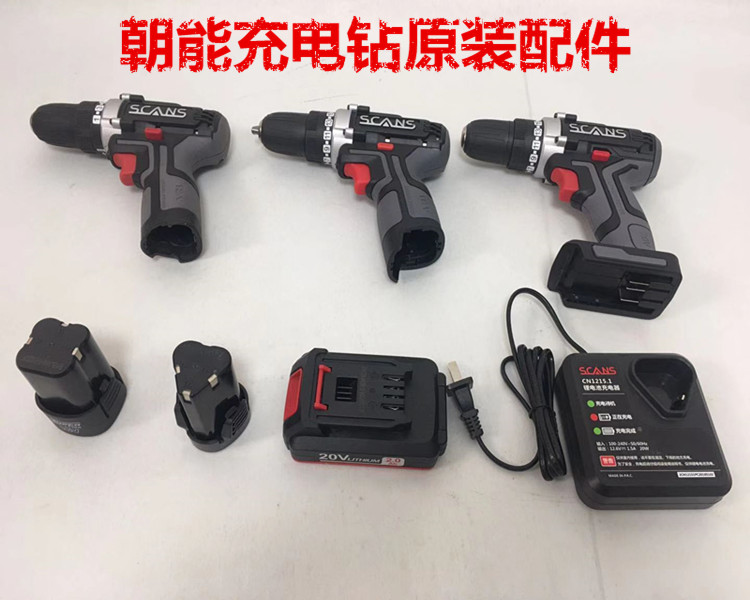 Towards Energy Charging Drill 12V Electric Drill 16V20V Lithium Battery Charger Electric Drill Light Naked Muscular Head 1121 Accessories