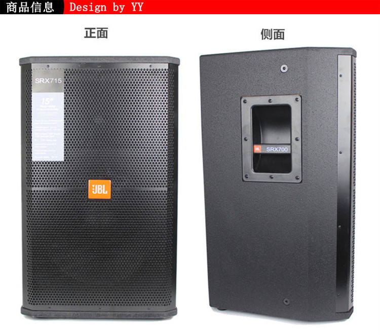 jbl srx715 best price