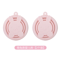 Порошок кролика Мэн [2 установки] (провинция 3.5 Юань)