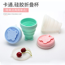 Folding telescopic water Cup outdoor sports silicone folding travel mouthwash Cup creative coffee portable ultra-thin water Cup