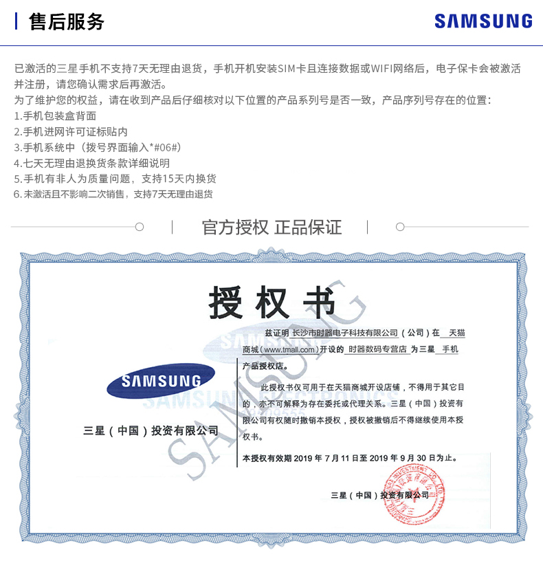 [Danh sách mới] Samsung / Samsung Galaxy Note10 SM-N9700 Tất cả Netcom chính hãng 4G điện thoại di động mới thông minh máy ảnh kép thẻ chờ hai màn hình lớn điện thoại di động ngân hàng quốc gia - Điện thoại di động giá điện thoại vivo v20
