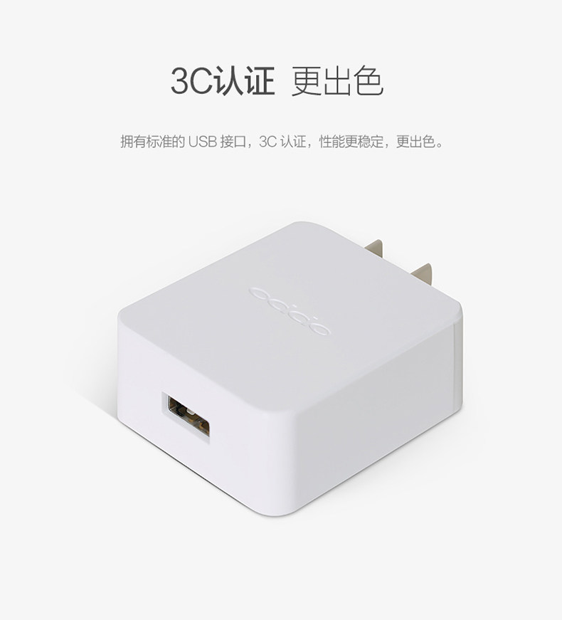 chargeur OPPO pour téléphones OPPO - Ref 1298978 Image 19