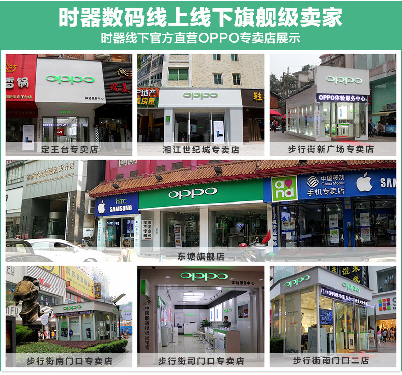 chargeur OPPO pour téléphones OPPO - Ref 1298978 Image 15