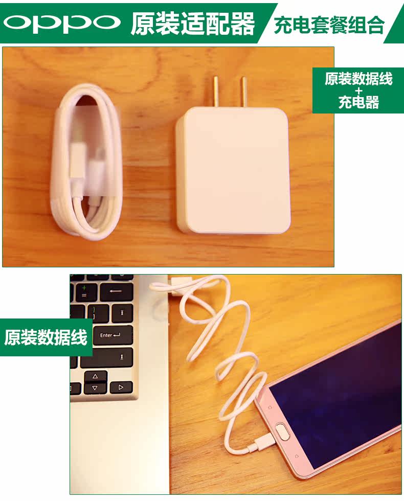 chargeur OPPO pour téléphones OPPO - Ref 1298978 Image 14