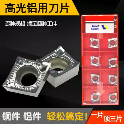 Lathe aluminum blade CCKT09T304-AK H01 CNC aluminum blade Diamond boring car blade