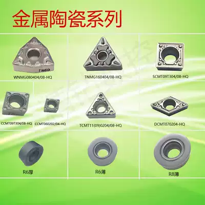 Japanese metal ceramic CNC blade TN60TN90R6 boring inner hole car round steel parts finishing turning tool head