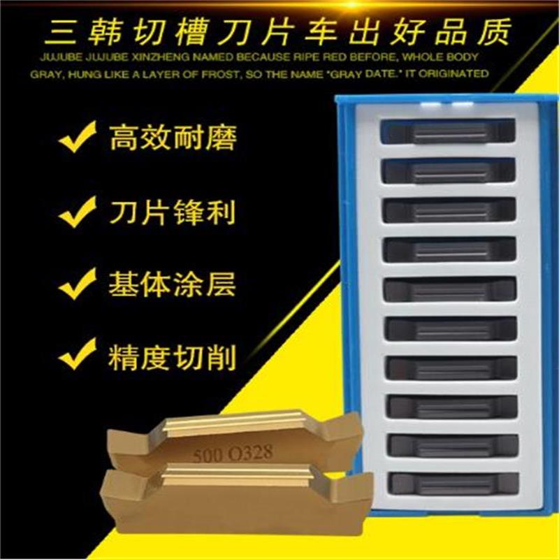 Sanhan MGGN200 250300400 500-JM steel stainless steel fine grinding numerical control cut cutting groove knife blade