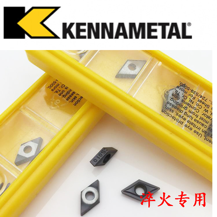 American original Kenner inner hole boring quenching blade DCMT070204LF KC5010