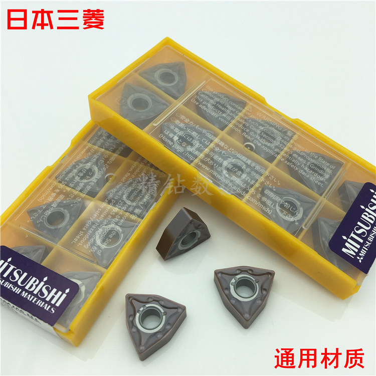 Japan Mitsubishi Numerical Control WNMG080404 WNMG080404 08MA VP15TF VP15TF Steel Stainless Steel Peach Type Carte Cutter Head-Taobao