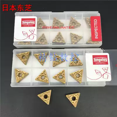 Japan Toshiba CNC car blade TNMG16 0404 0408TM T9115 triangle coated alloy cutter head