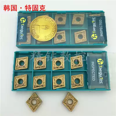 Korea Tegu yellow diamond alloy turning tool CNC blade CNMG120404 08MT TT8115 steel parts