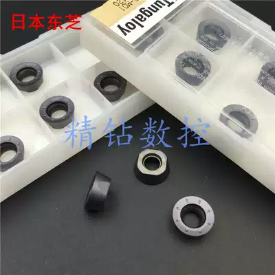 Japan Toshiba CNC milling blade RPMT10T3M0-M01 AH120 R5 alloy garden knife grain