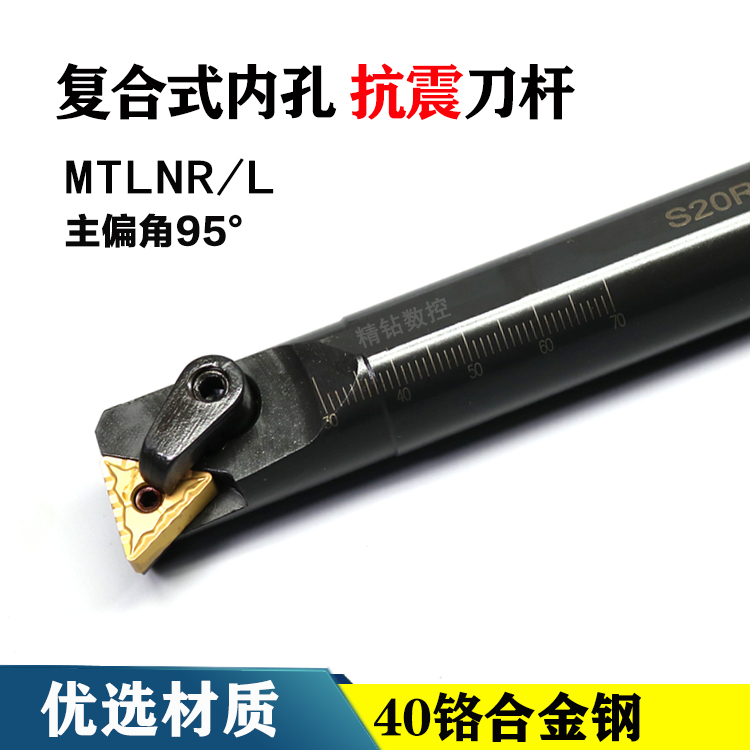 Numerical control lathe cutter numerical control inner hole car knife S32 S32 S25 S25 S16Q-MTLNR L16 L16-Taobao