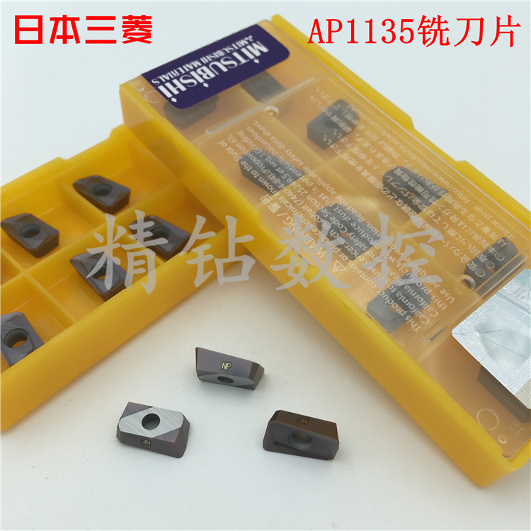 Japan Mitsubishi CNC milling cutter APMT1135PDER-M2 VP15TF