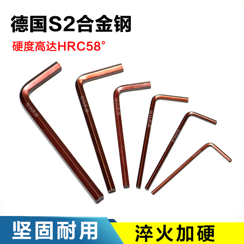 Numerical Control Cutter Accessories Inner Hexagon Wrench L2 2 5 3 4 5mm Tools Inner Six Wrench Sub 12 9 Level Imports