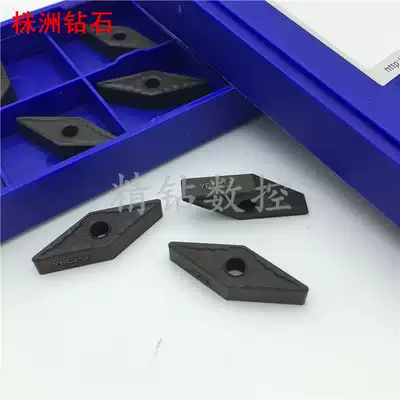 Zhuzhou Diamond CNC car blade Diamond 35 degree VNMG160408-PM YBC252 machine clamp car steel parts knife