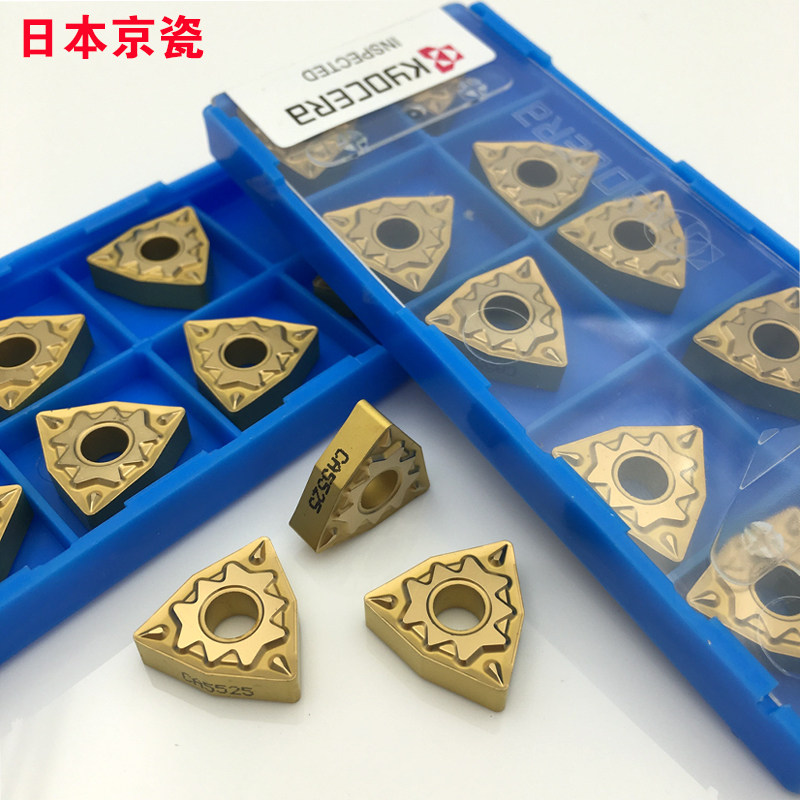 Japan Kyocera CNC blade WNMG080404 080408HQ CA5525 Peach-shaped steel outer round turning head