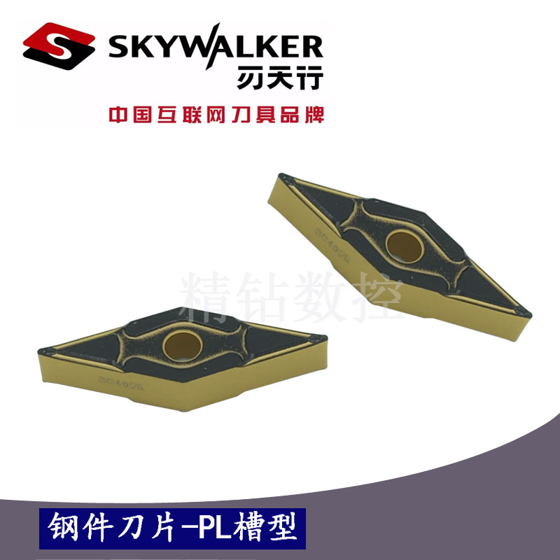 Blade Skyline VNMG160404N-PL SC4025 steel outer circle inner hole CNC fine turning blade