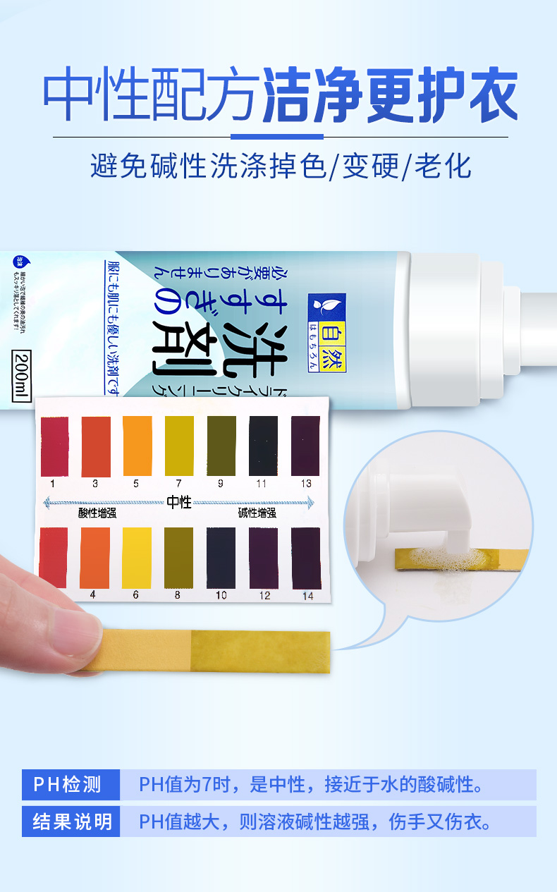 Nhật Bản xuống áo khoác khô chất tẩy rửa miễn phí chất tẩy rửa phun bọt chất tẩy rửa - Dịch vụ giặt ủi 	nước tẩy quần áo trắng cocorex