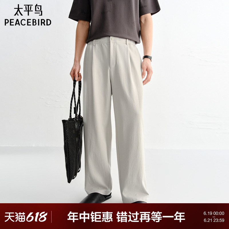 Peacebird Men's Casual Pants 26 Summer New Style Textured Sports Stretch Long Pants Straight-Leg Versatile Sweatpants Trendy