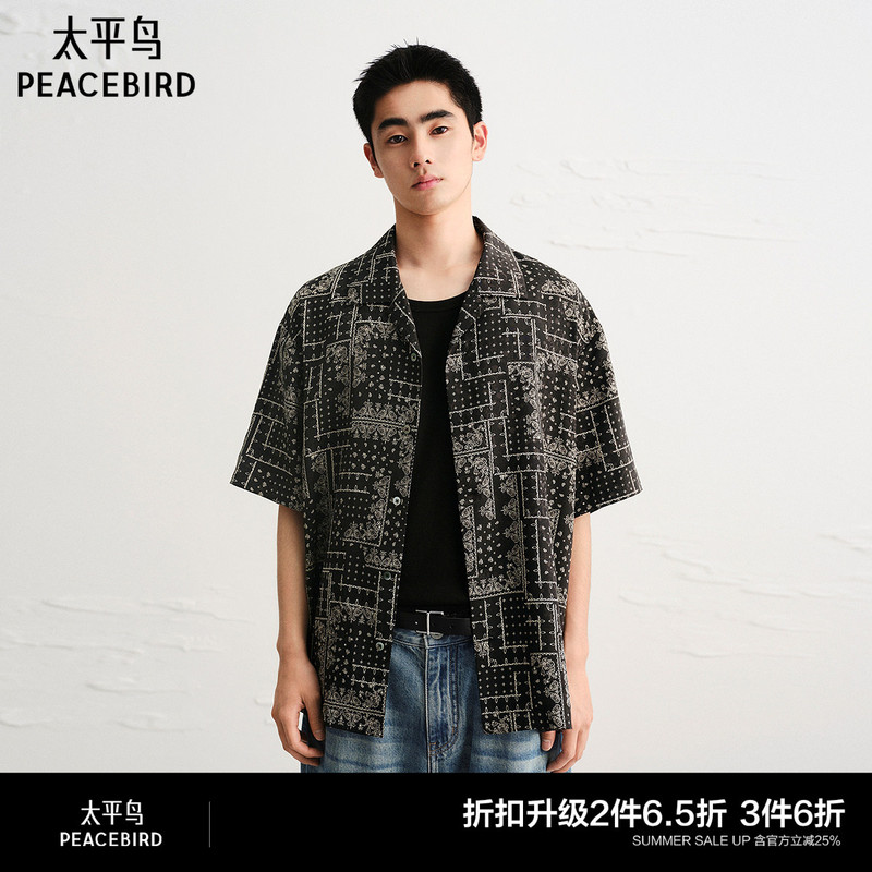 Peacebird Men's Casual Shirt Men's Fashionable and Comfortable Outerwear Shirt Full Print Jacquard Shirt Trendy Peacebird Men's Casual Shirt Men's Fashionable and Comfortable Outerwear Shirt Full Print Jacquard Shirt Trendy