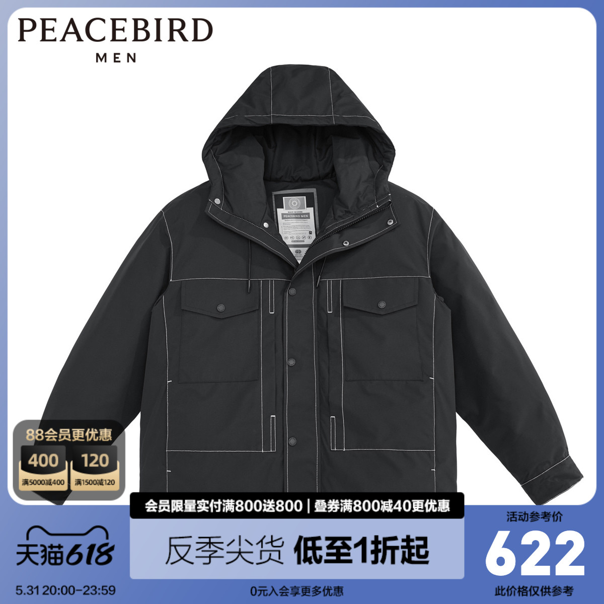 Taiping Bird Men's Dress Winter New Clear Line Tooling Down Jacket BYACB4310