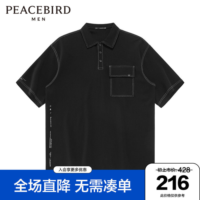 (Mall the same section) Taiping bird men's clothing new Ming Line lenient POLO shirts Korean version Trend handsome B2DBB2369