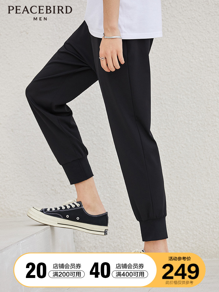 Taiping Bird men's spring hot black men's loose casual pants Korean edition nine-point pants micro-elastic leg pants tide