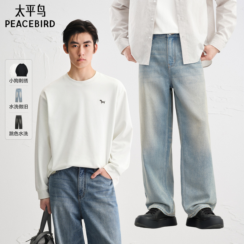 [for Exchange Use Only] Peacebird Men's Embroidered T-Shirt/Distressed Color-Blocked Jeans
