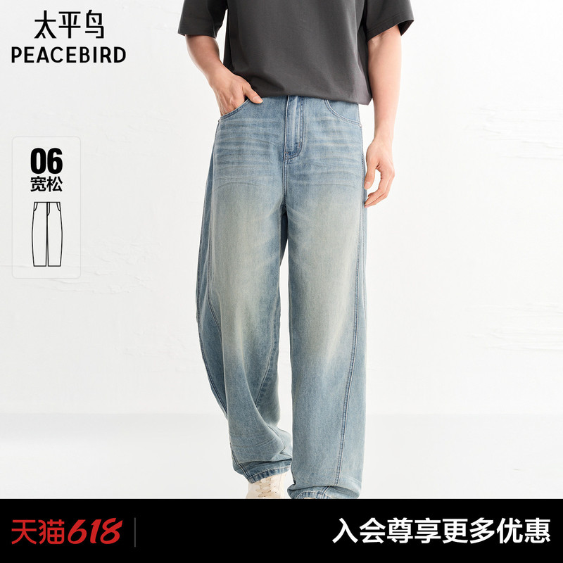 [Same Style as in Shopping Malls] Peacebird Men's Casual Jeans Retro Fashion Comfortable Jeans B1Hag2348 #