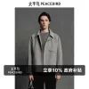 Товары от 太平鸟男装旗舰店