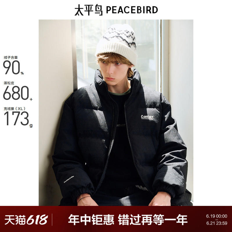 Peacebird Men's Black Fleece-Lined down Jacket Winter Loose Fit Warm Cold-Proof Trendy Puffer Jacket for Men