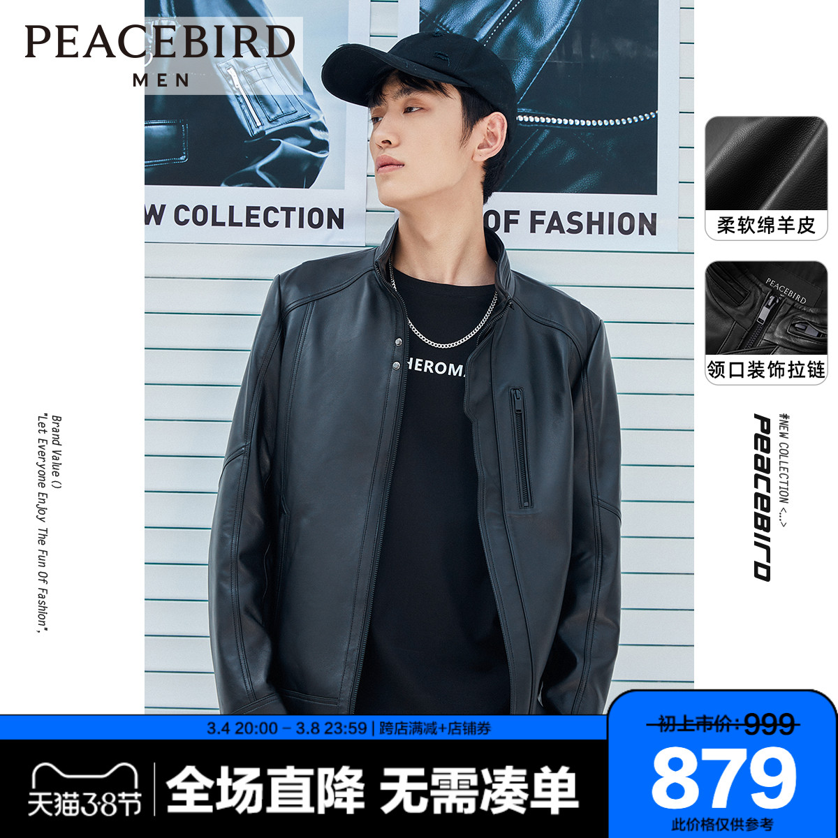 PEACEBIRD Men's Stand Collar Leather Leather Jacket Masonry Leather Jacket Trend Cool Biker Jacket Autumn Casual Leather Jacket