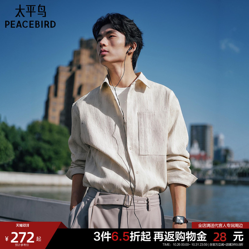 [Old Money Style] Peacebird Men's Casual Shirt Textured Vertical Stripes Fashionable Autumn Outerwear Long Sleeve Shirt m